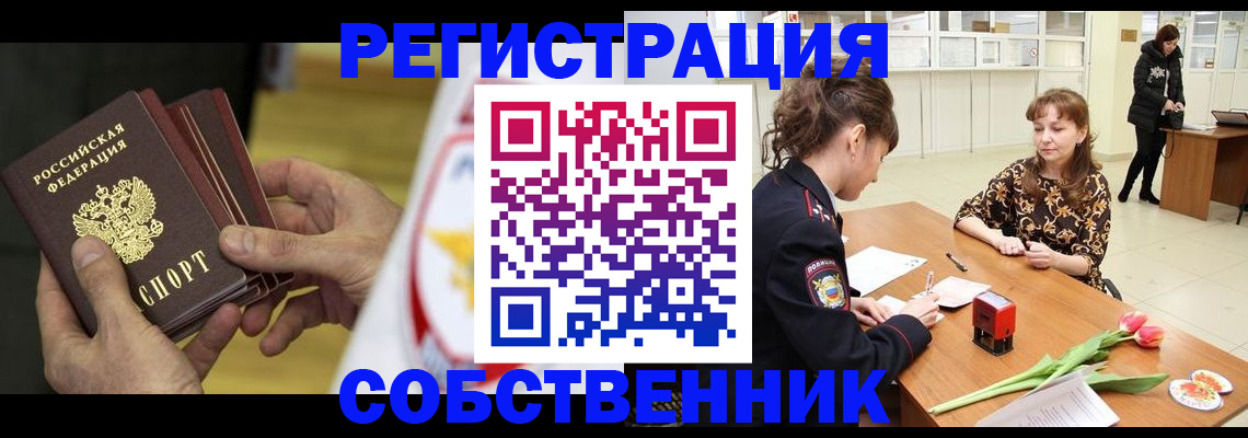 прописка поиск в Суровикино